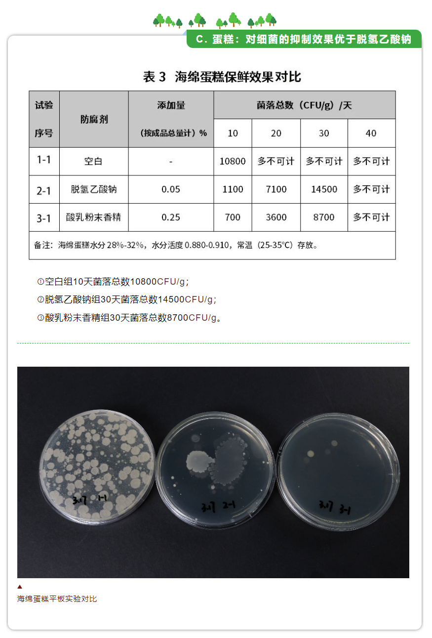 精准四肖三期必开一期家肖