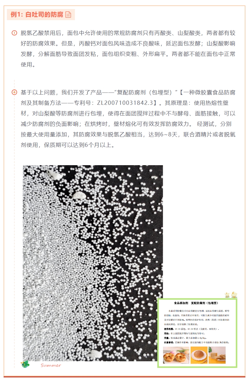 精准四肖三期必开一期家肖