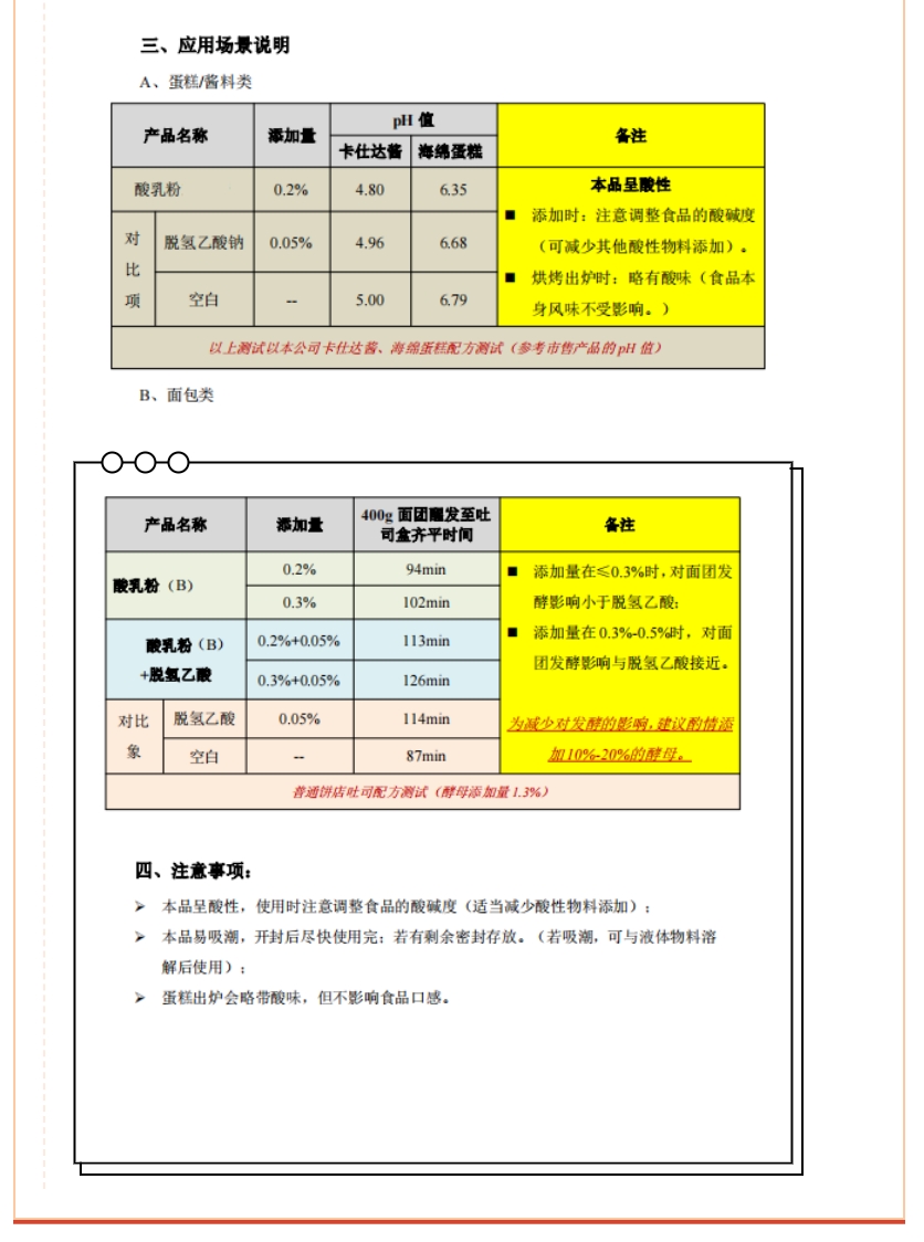 精准四肖三期必开一期家肖